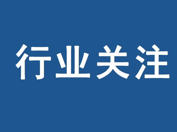 俄烏局勢很扎“芯”？或?qū)⒗妱悠嚿a(chǎn)成本